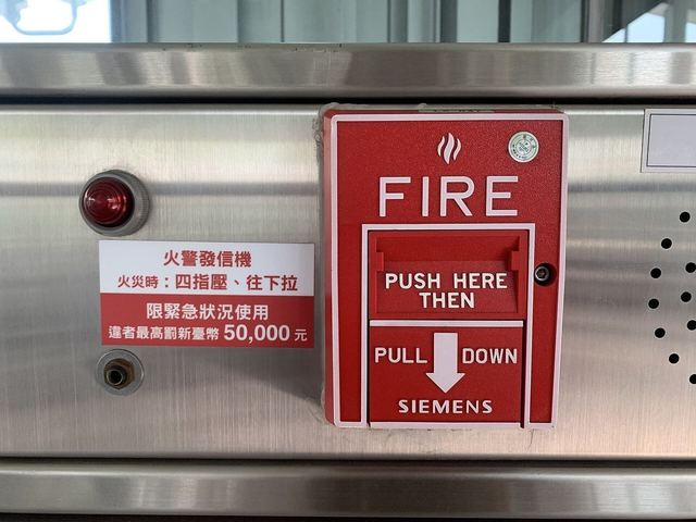 Do Fire Alarms Spray Ink? The Truth About the Myth